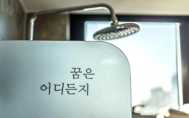 Yeosu Naegamumun Pension