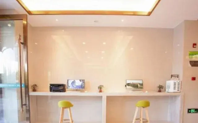 GreenTree Zhixuan Hotel (Hefei Binhu Express Times Square)