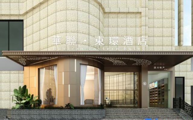 Hua Lian Dong Huan Hotel - Chengdu