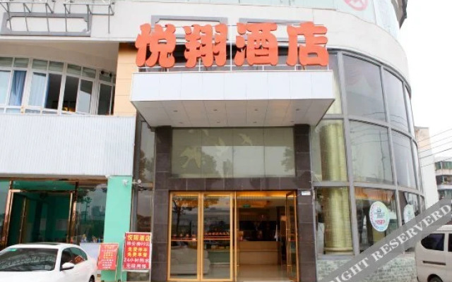 Bali Island Holiday Hotel