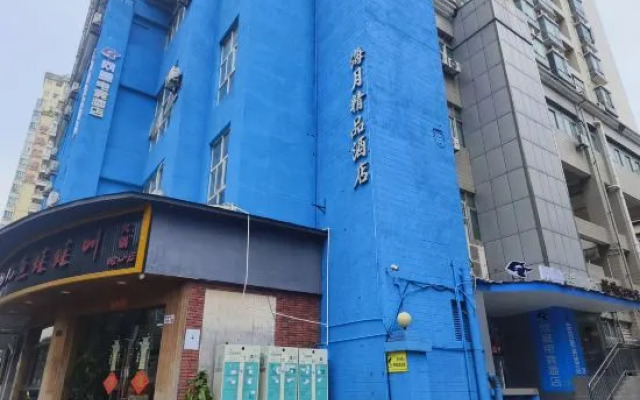 WangYu E-Sports Hotel