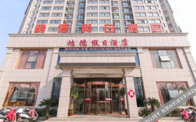 Hongde Holiday Inn Tanghe