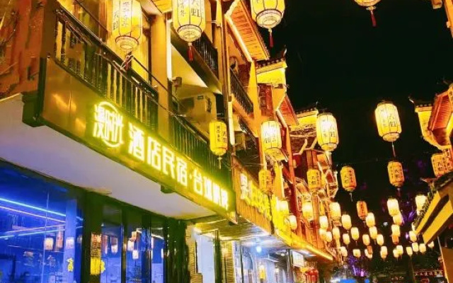 Manshine Homestay (Jishou Qianzhou Ancient City Branch) — 2-star hotel in Xiangxi