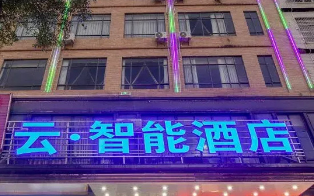 Cloud Intelligent Hotel (Lianjiang Xinyi Middle School)