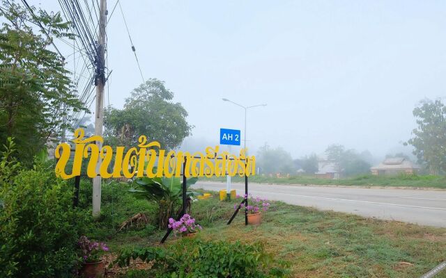 Ban Tontan Resort