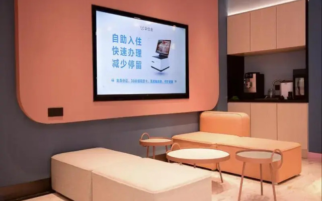 Hanting Hotel Shenzhen Nanyou Metro Station Branch