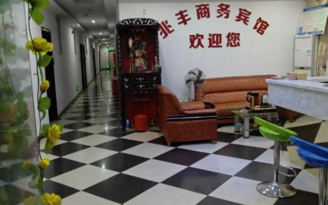 Zhaofeng Business Hotel