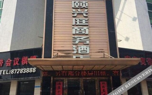 Junyijingxuanjiudian