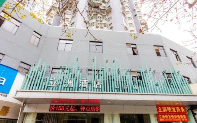 Jinlizhou Hotel (Gongbei Port Light Rail Station)