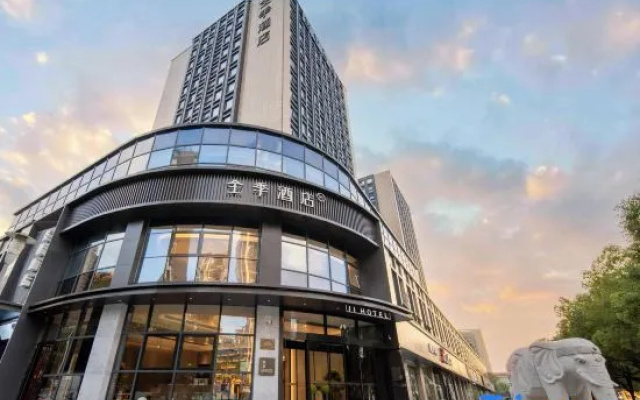 JI Hotel (Hangzhou Zheda Zijingang Yayun Gongyuan) – Exterior – Hangzhou