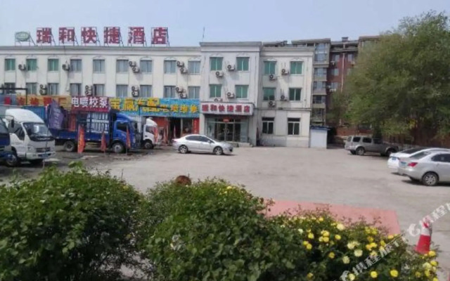 Shenyang Ruihe Express Hotel