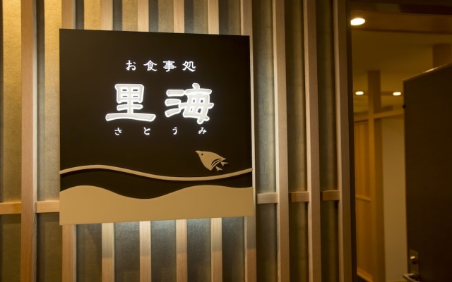 Hotel Kaibo – Guest Rooms – Nanao