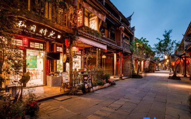 Simu Shiguang Guesthouse