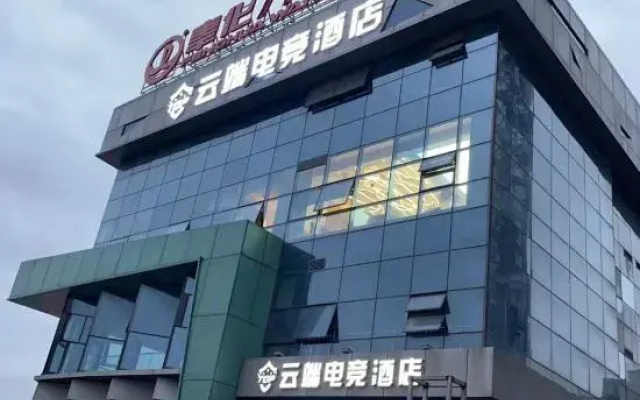 Ningbo Yunduan E-sports Hotel