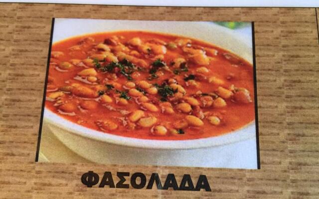 To Hani Tou Kokkini