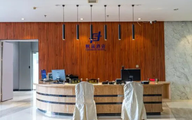 Fengsheng Hotel (Guangzhou Panyu Chimelong Zoo North Gate)