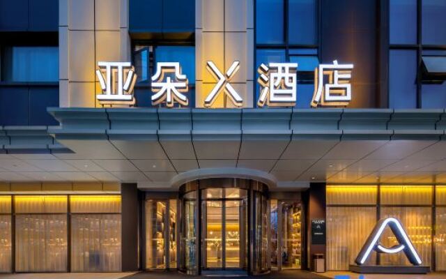 Atour X Hotel (Chengdu Shuangnan Wuhou Ave Metro)