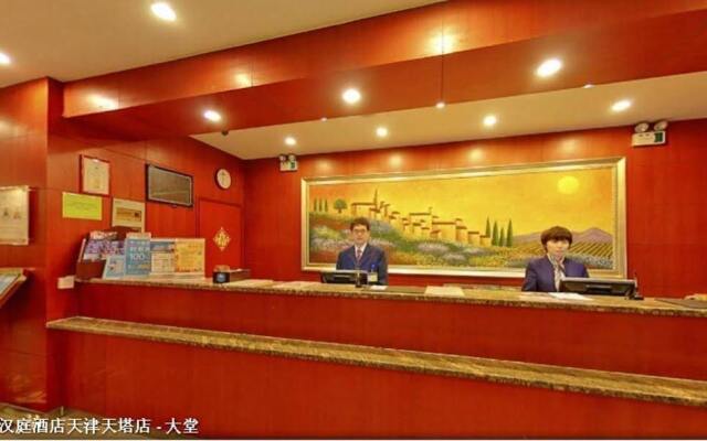 Hanting Hotel