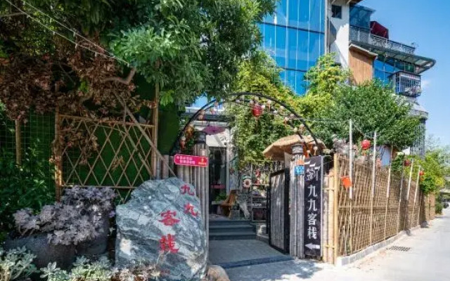 Changting Qingshiban Jiujiu Inn