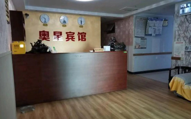 Chongqing Aoxing Hotel (Olympic Sports Center Light Rail Station)