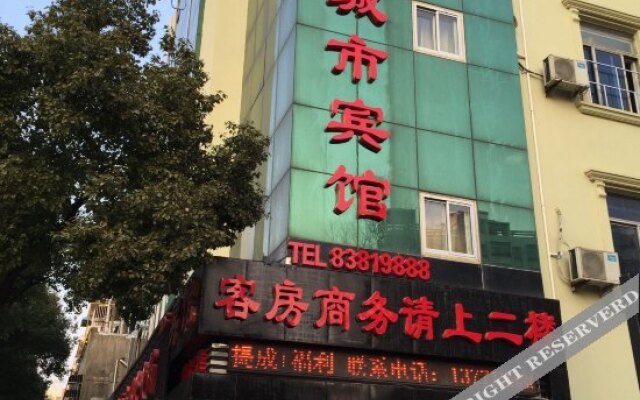 Wanzai Matou City Hotel