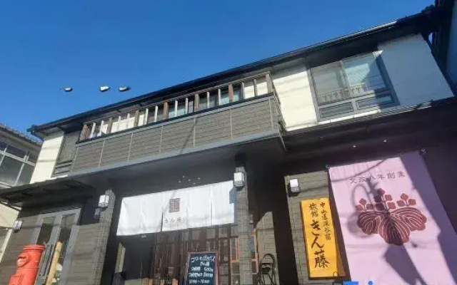 Ryokan Kintow