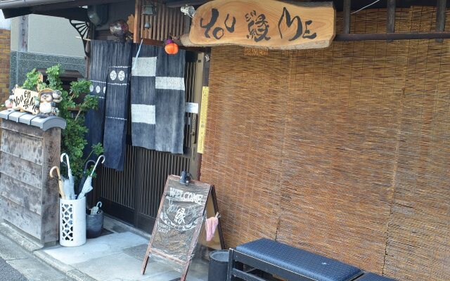 You En Me - Hostel