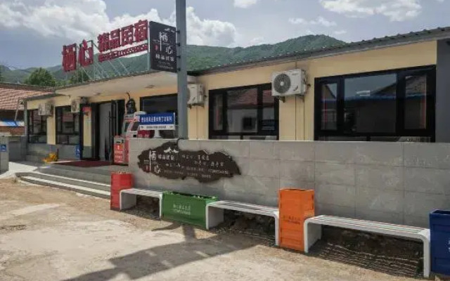 Soul Boutique Hotel Of Jing yuan