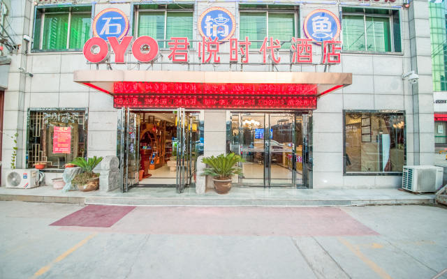 Xi'an Junyue Hot Spring Business Hotel