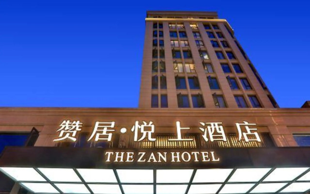 the Zan Hotel (Jinhua Jiangnan Yintai Administrative Service Center)