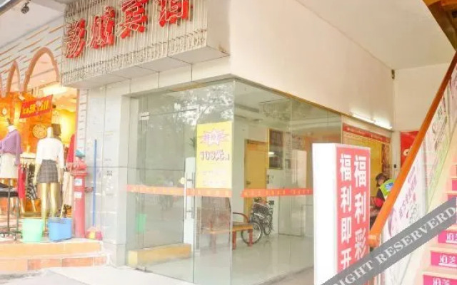 Waito Hotel (Guangzhou Kecun Metro Station Liying Plaza)