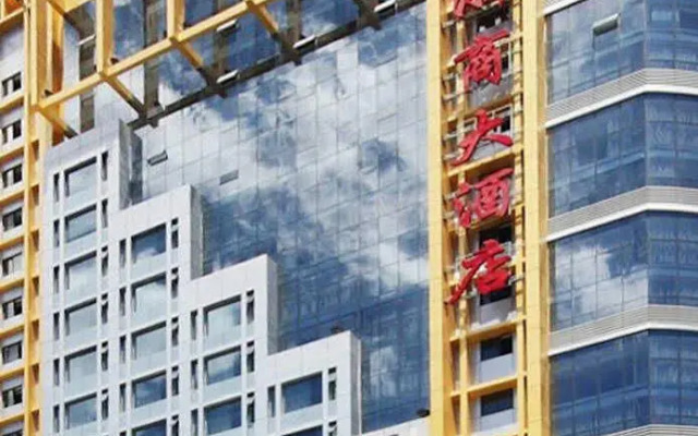 Zheshang Hotel - Nanning