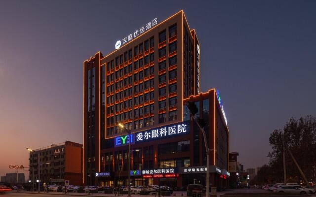 Hanting Premium Hotel Liaocheng Development Zone