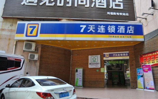 7 Days Inn (Dongguan Hongfu Road Metro Station)