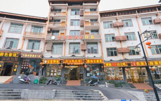 Xiaoqikong Xiangcaoyuan Hotel