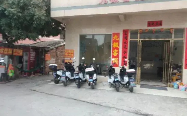 Jiuji Inn (Beihai Yintan Branch)