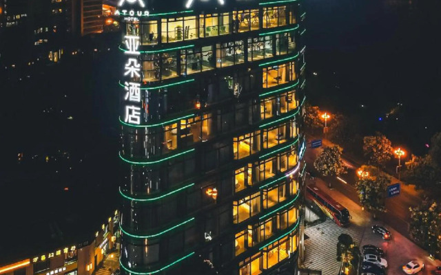 Atour Hotel Tonglu Fuchun River
