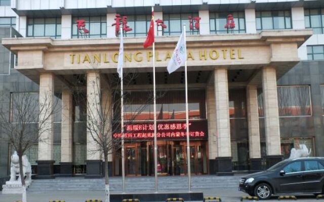 Baotou Tianlong Hotel