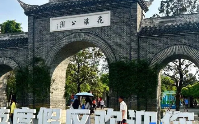 Yunyue Xingchen Homestay (Guiyang Huaxi Park Subway Station Guizhou University Huaxi South Campus) – Outside – Guiyang