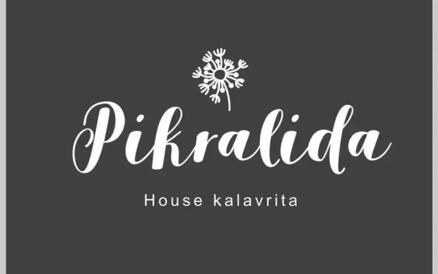 pikralida house (πικραλίδα)