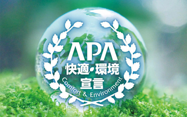 Apa Hotel Komatsu Grand