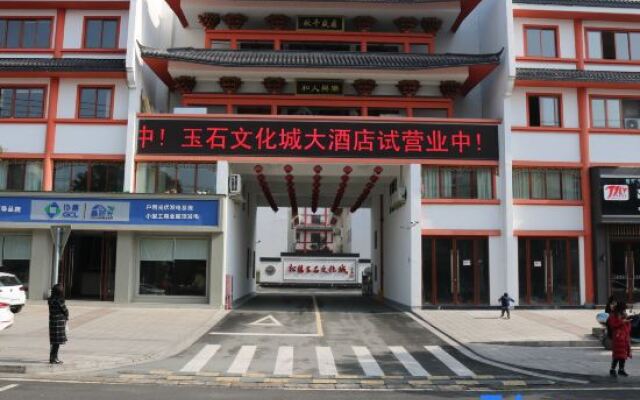 Yushi Culture City Hotel