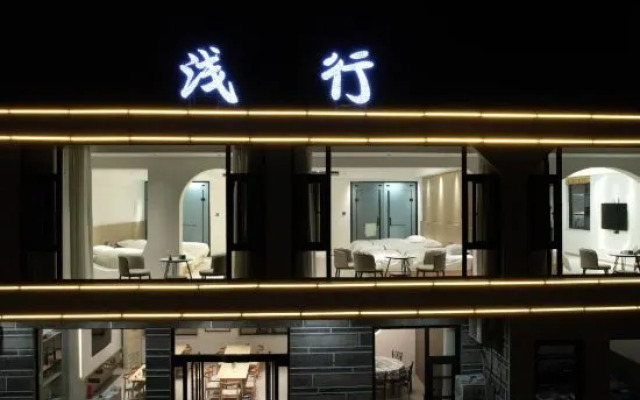 Baligou Qianxing Homestay