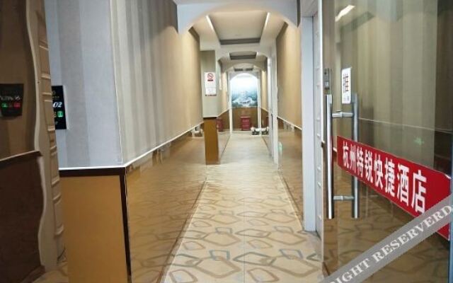 Отель Terui West Lake Hotel