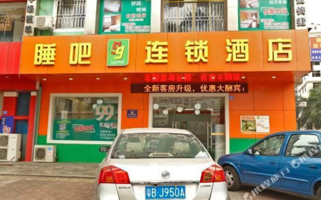 Sleep 99 Chain Hotel (Shenzhen Longcheng Square)