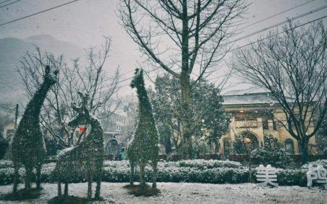 Meilu Shanju Hotel