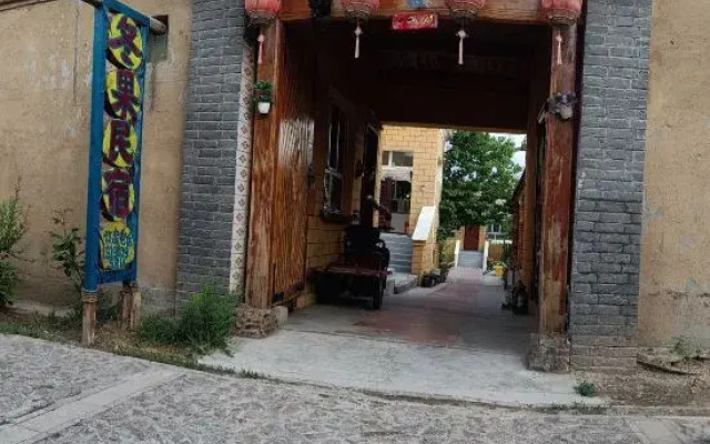 Tekes Winter Fruit Inn