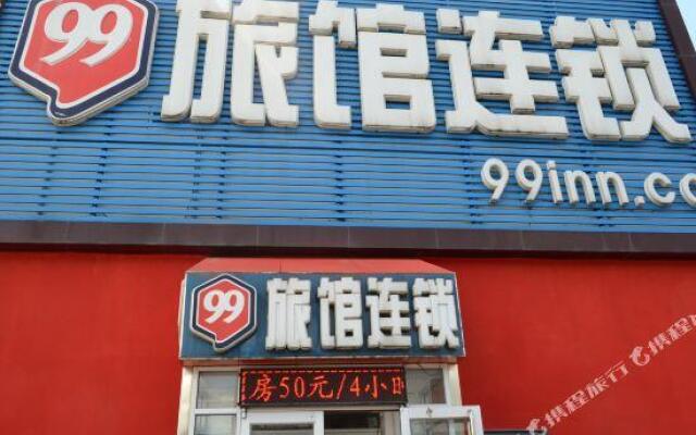 99 Inn (Beijing Changping North Railway Station Xiguan Road)