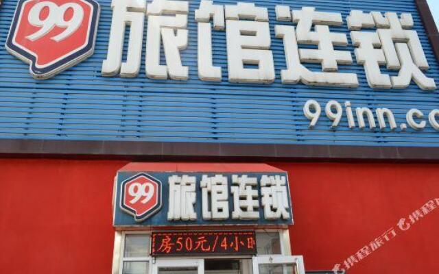 99 Inn Beijing Changping Xiguan Huandao