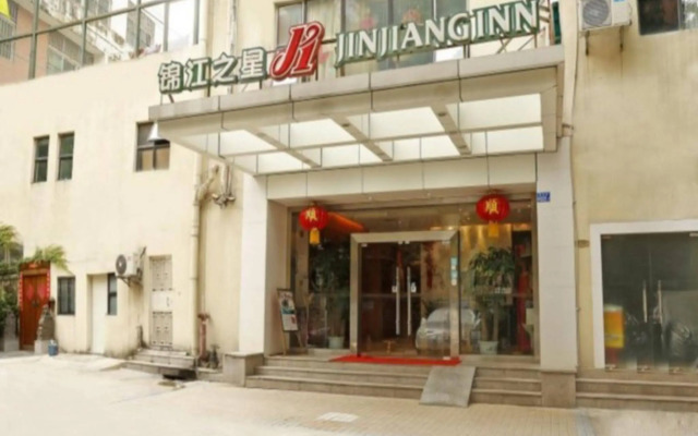 Jinjiang Inn Shenzhen Luohu Mix City Branch